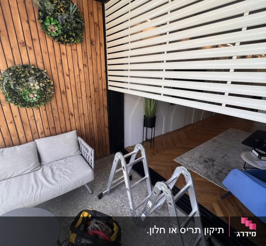 תריסים לבנים פתוחים חלקית עם סולם לידם